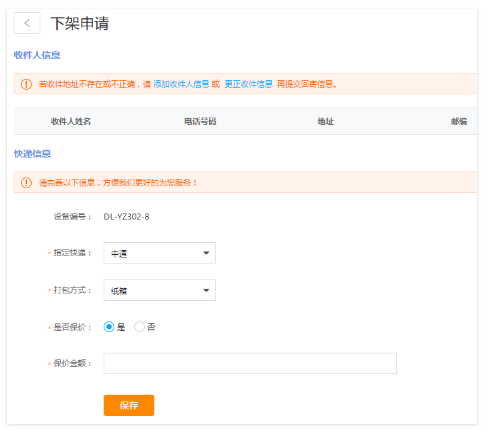 5def312a742b3.png image.png