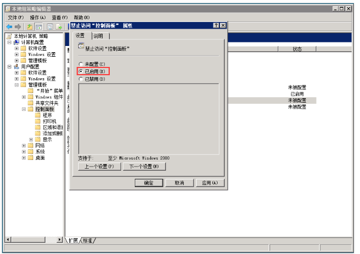5df2ff2754100.png image.png