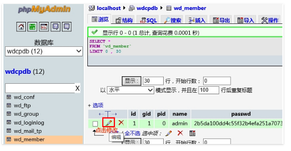 5df31cc4ea87e.png image.png